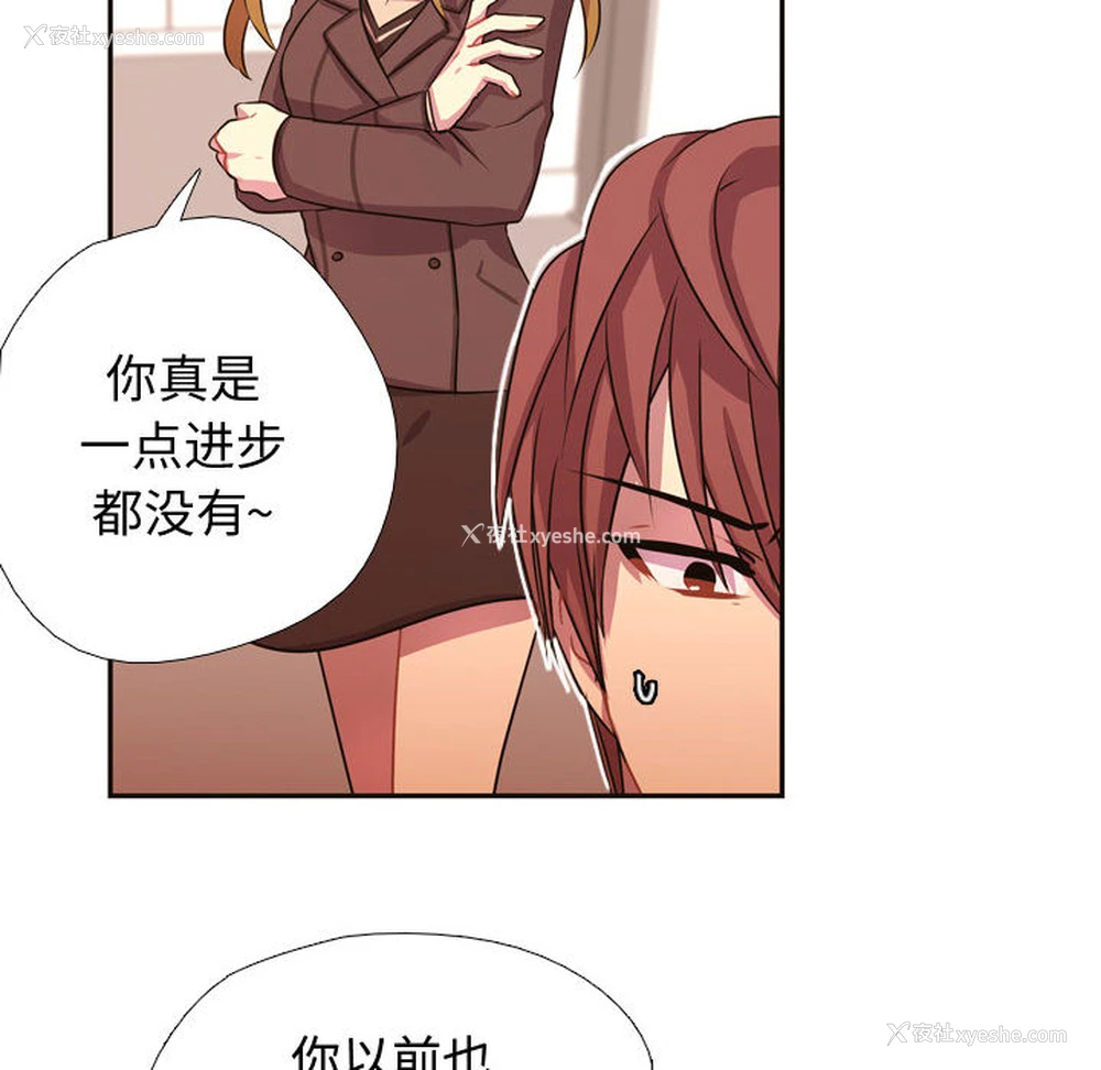 17P - 需要纯情