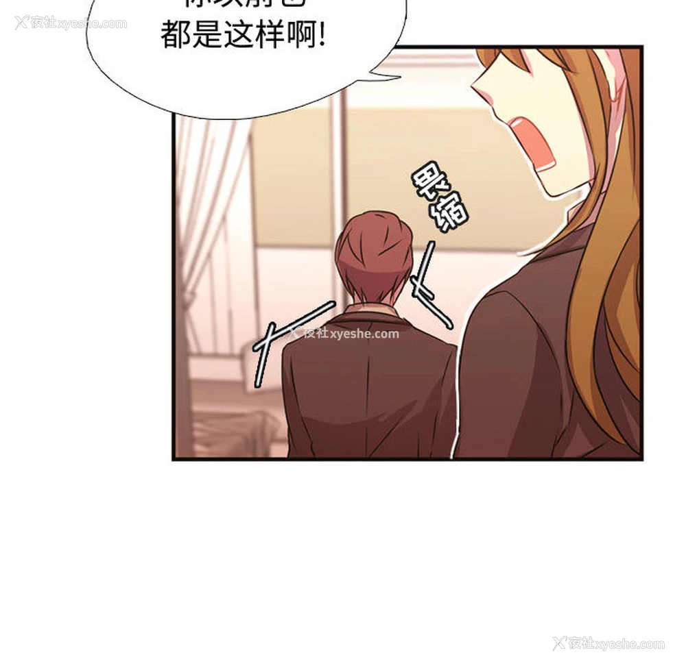18P - 需要纯情