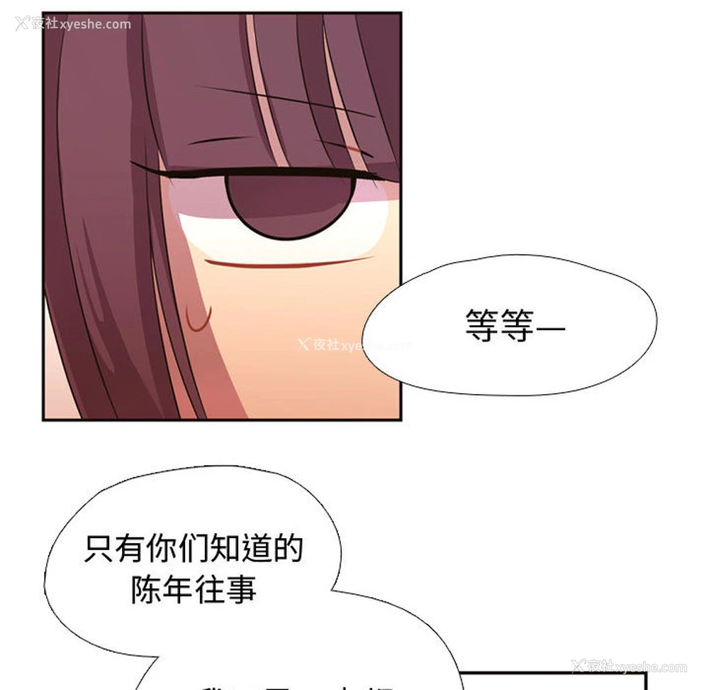 19P - 需要纯情