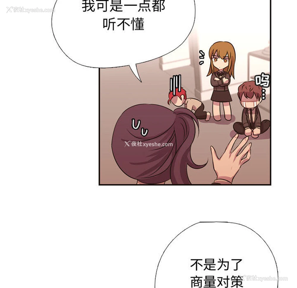 20P - 需要纯情