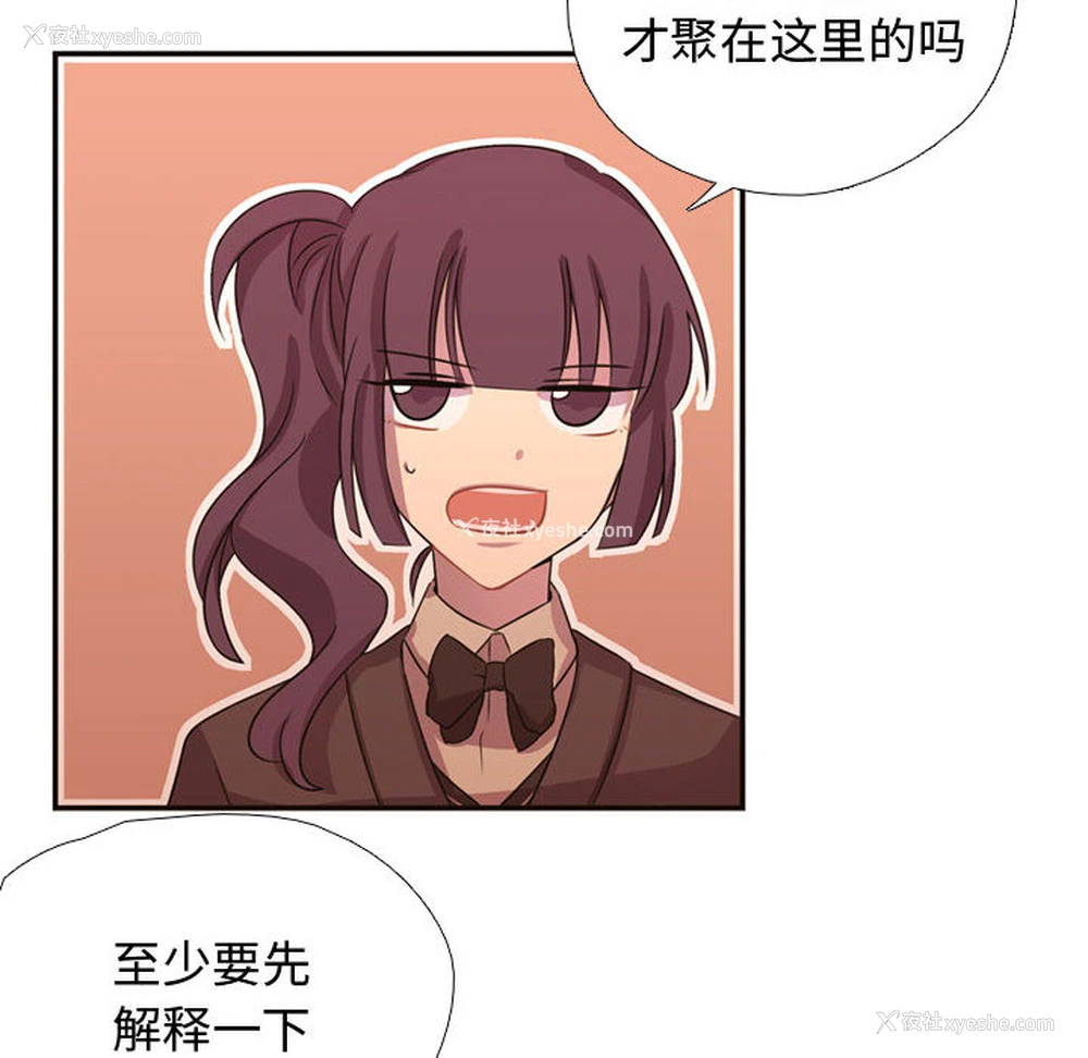 21P - 需要纯情