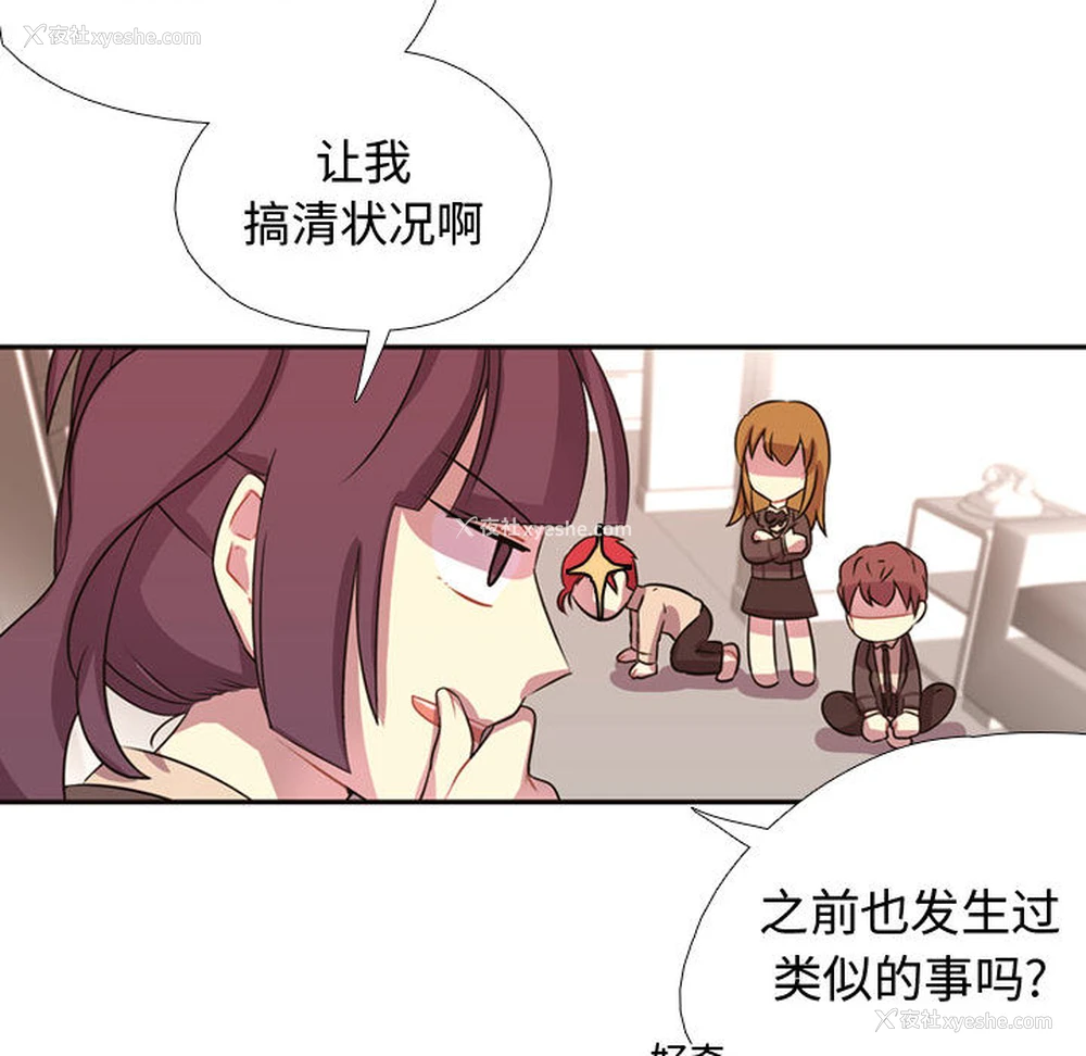 22P - 需要纯情