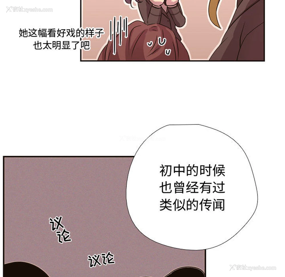 25P - 需要纯情