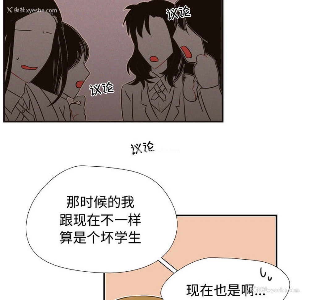 26P - 需要纯情