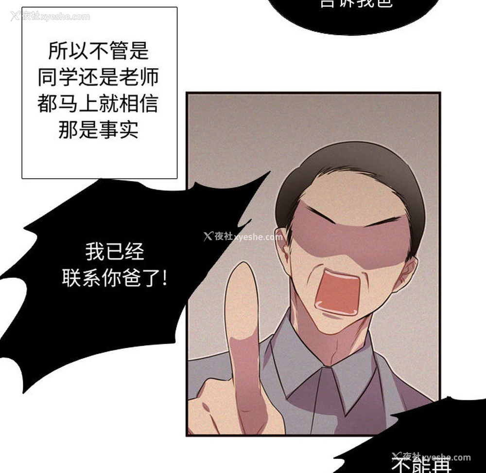 31P - 需要纯情