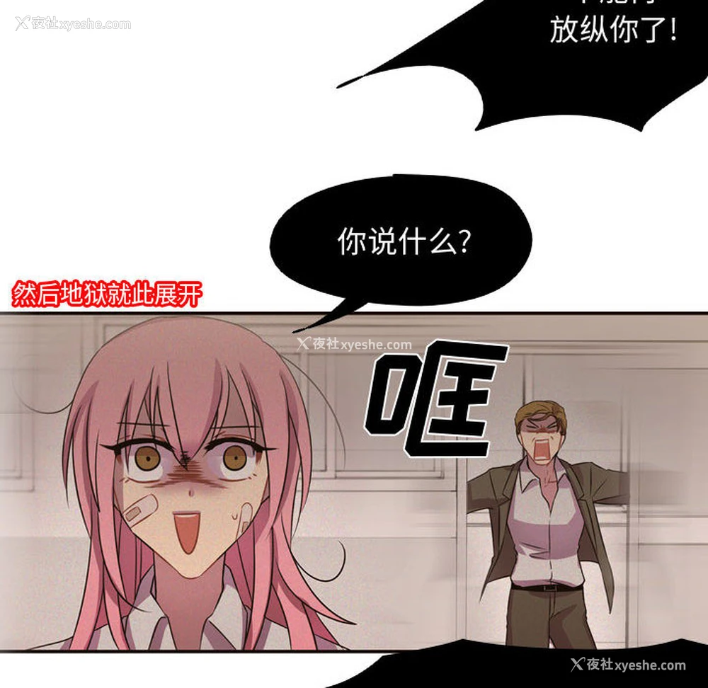 32P - 需要纯情