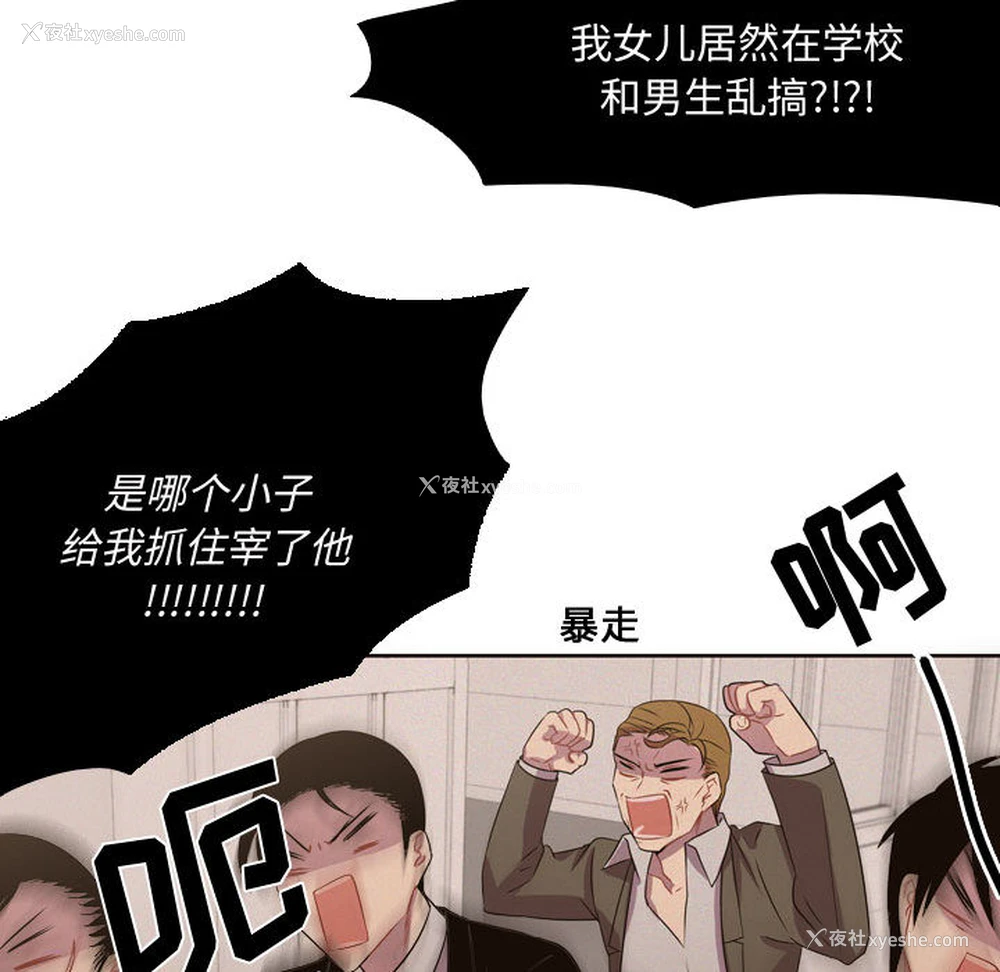 33P - 需要纯情