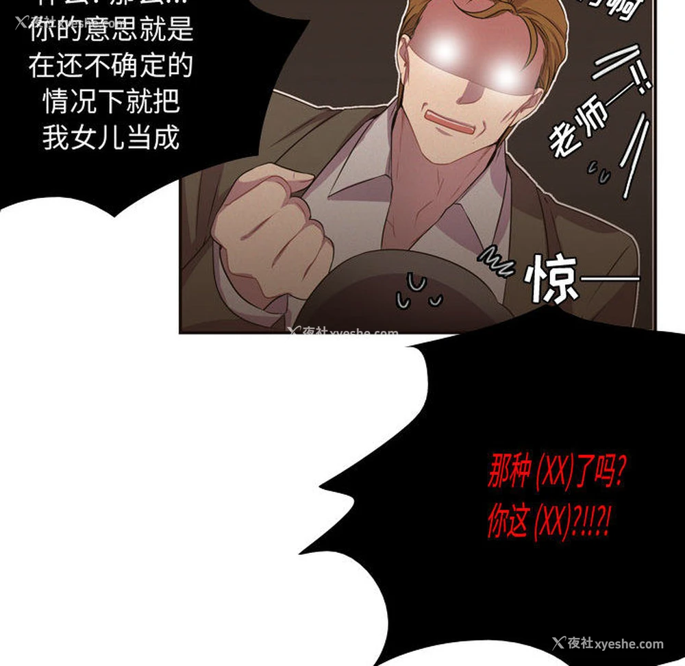 36P - 需要纯情
