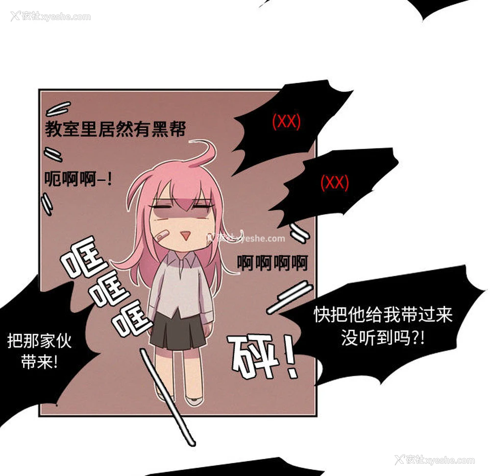 37P - 需要纯情