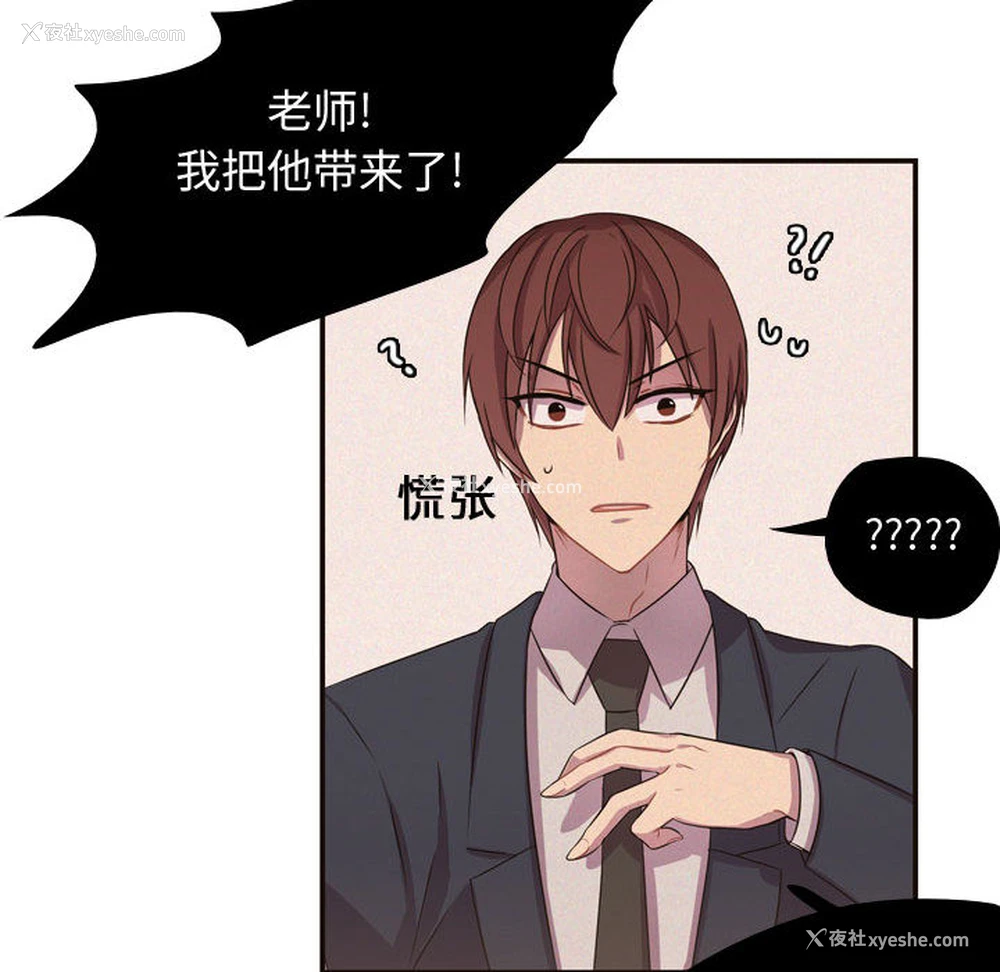 38P - 需要纯情