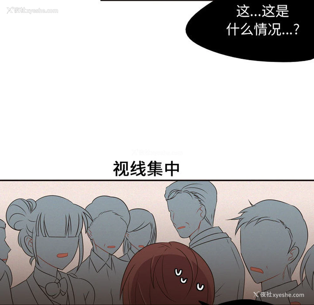 39P - 需要纯情
