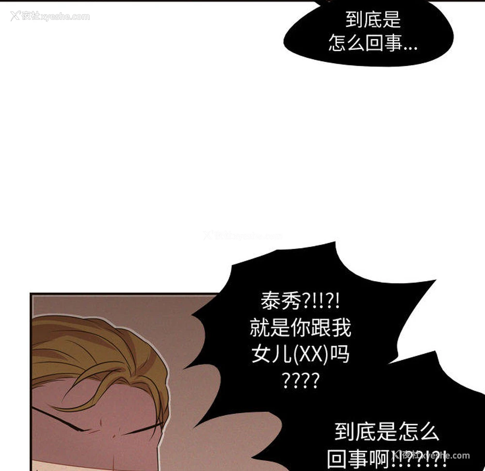 40P - 需要纯情