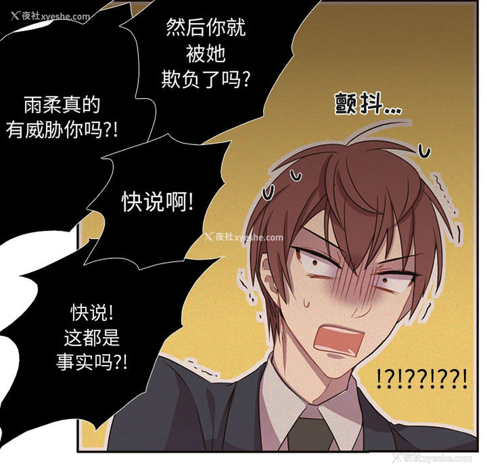 42P - 需要纯情