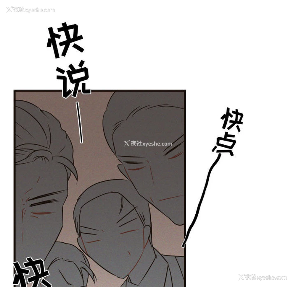 43P - 需要纯情