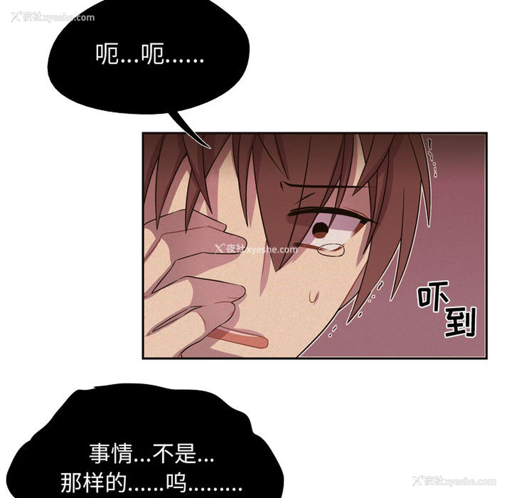 45P - 需要纯情