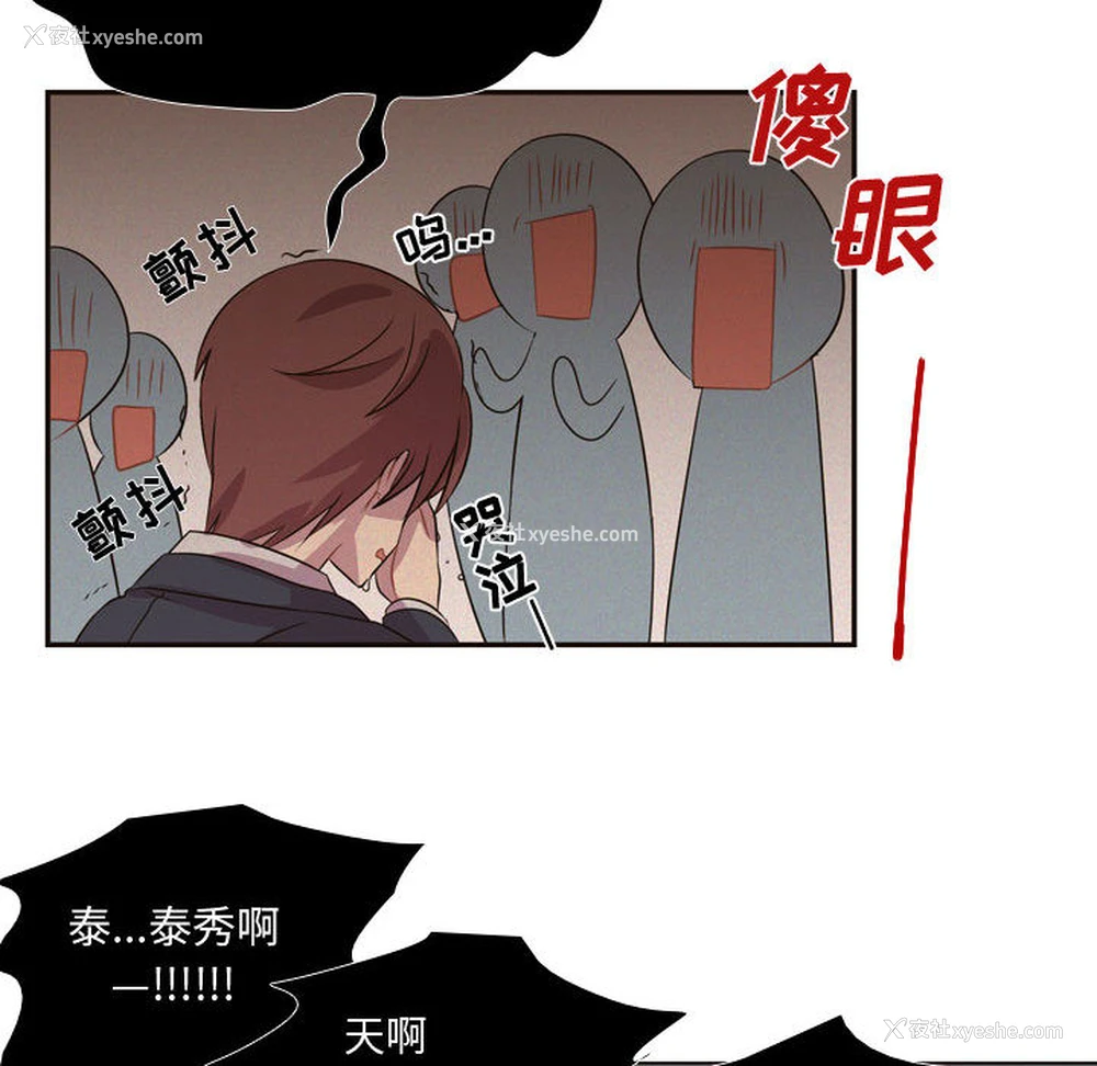 46P - 需要纯情
