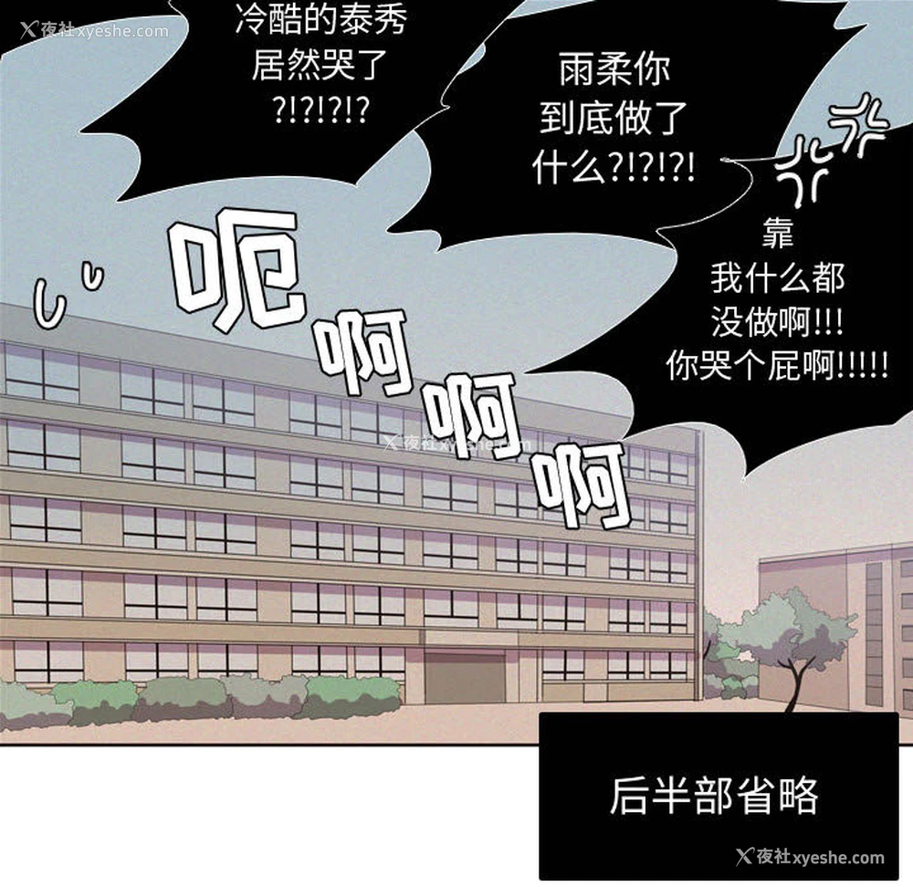 47P - 需要纯情