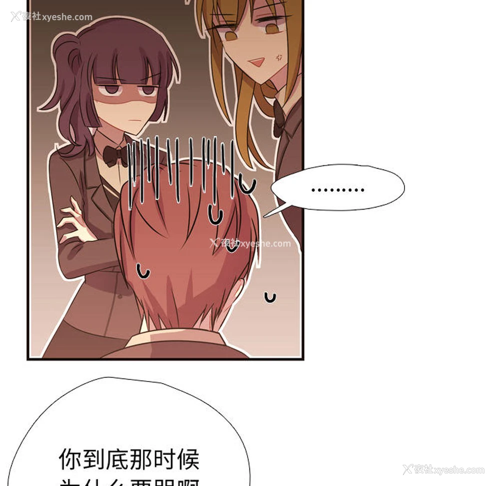 49P - 需要纯情
