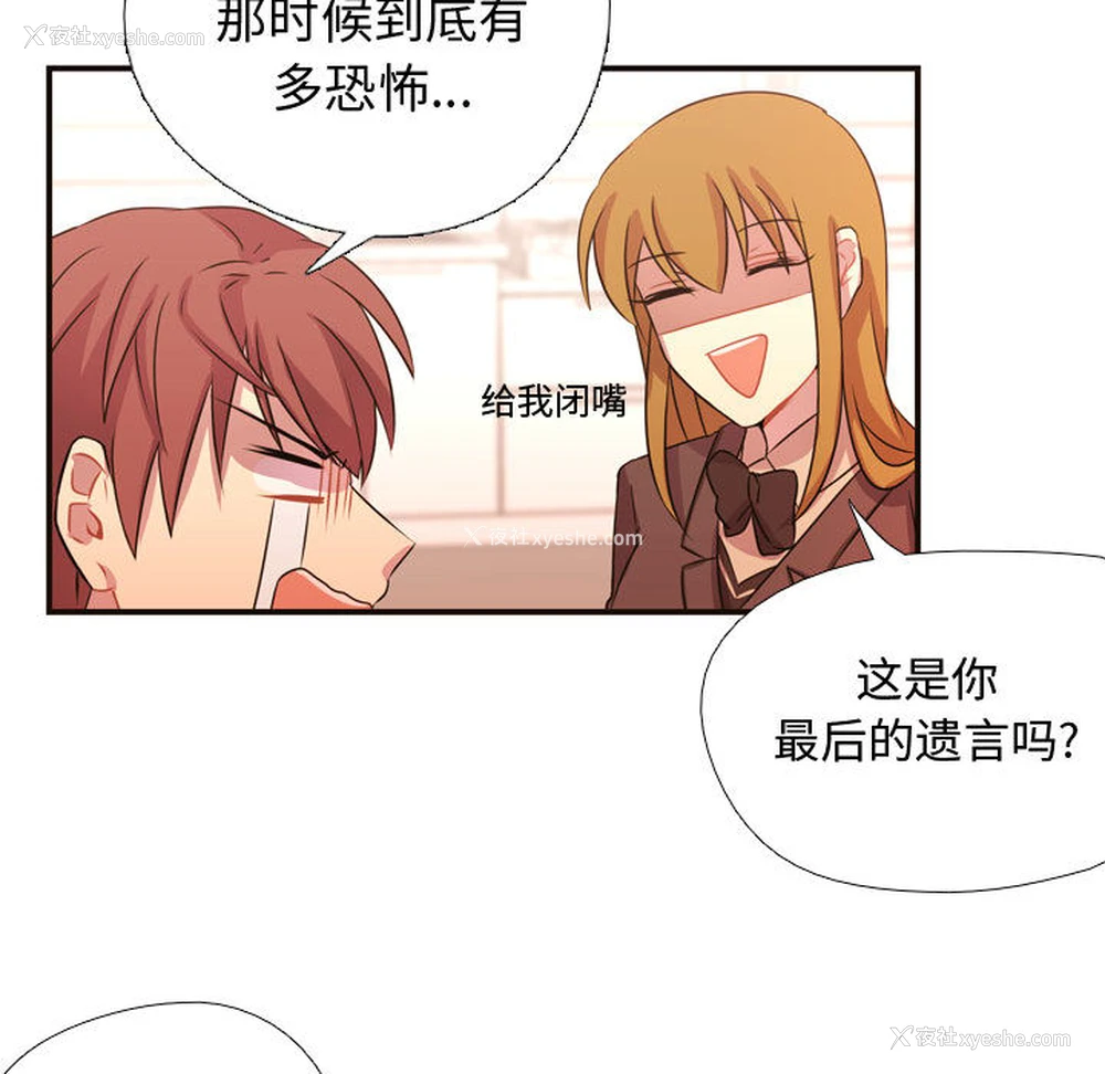 51P - 需要纯情