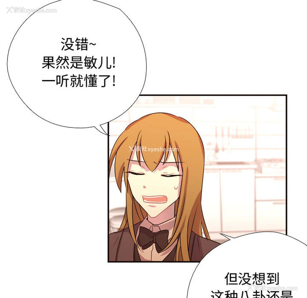 54P - 需要纯情