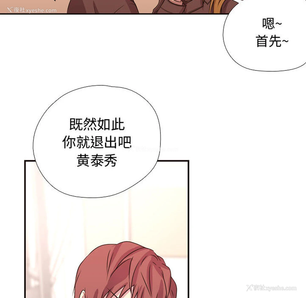 56P - 需要纯情