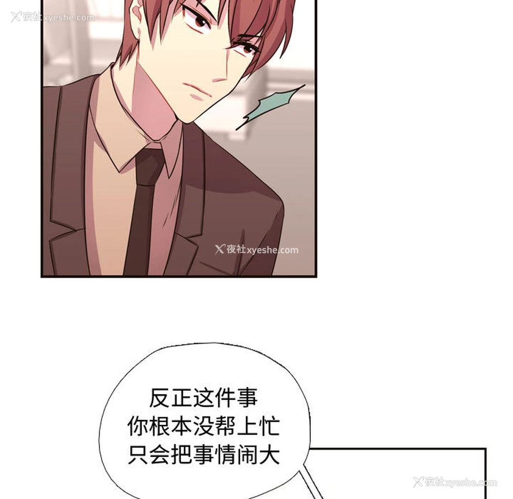 57P - 需要纯情