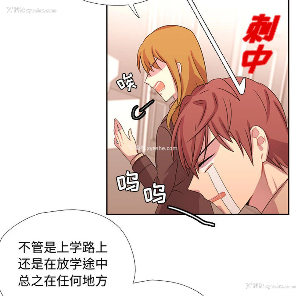 58P - 需要纯情
