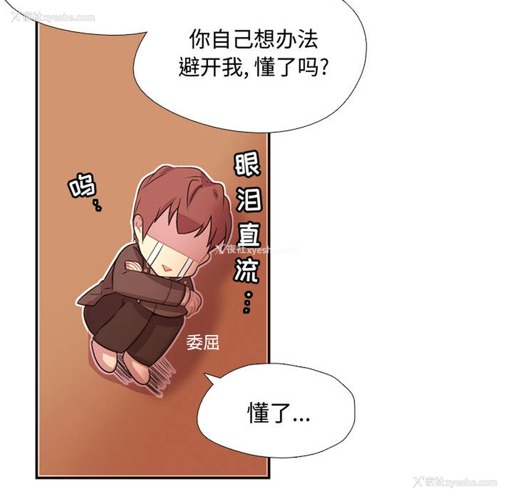 59P - 需要纯情