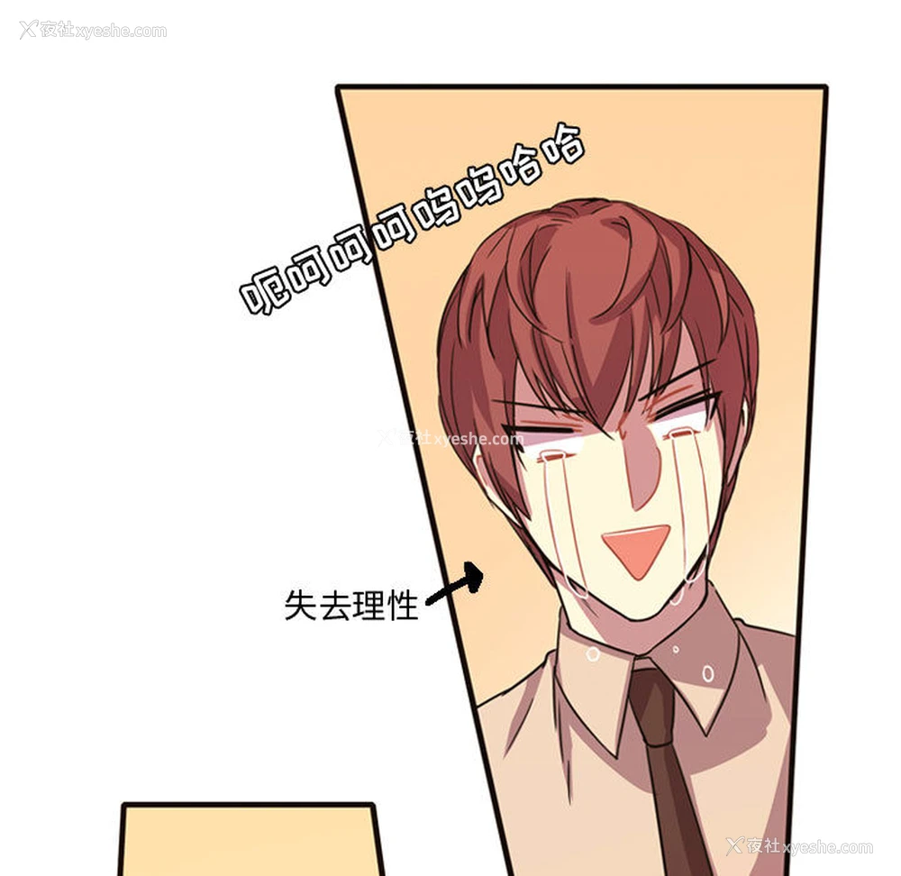 5P - 需要纯情