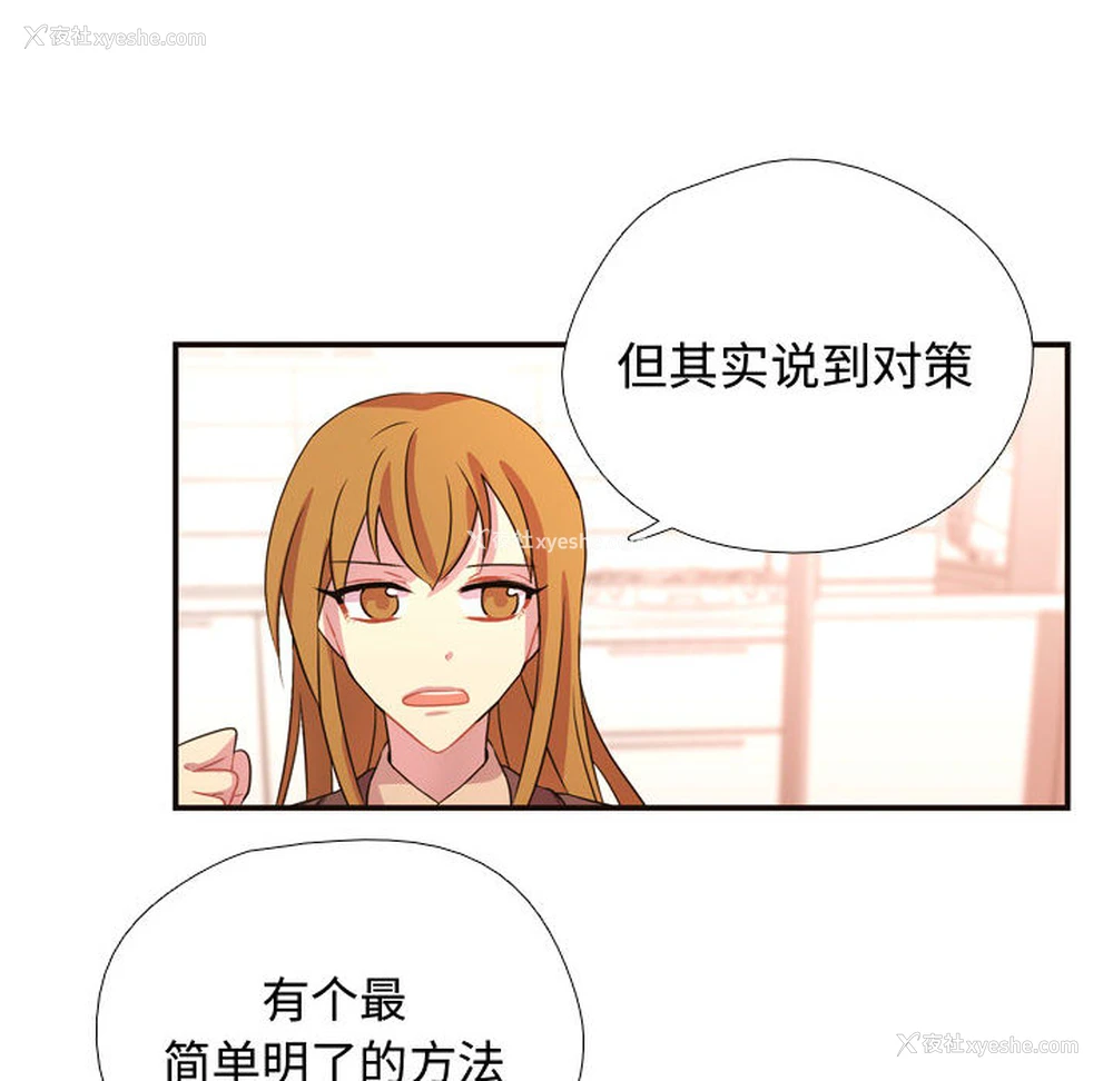 60P - 需要纯情