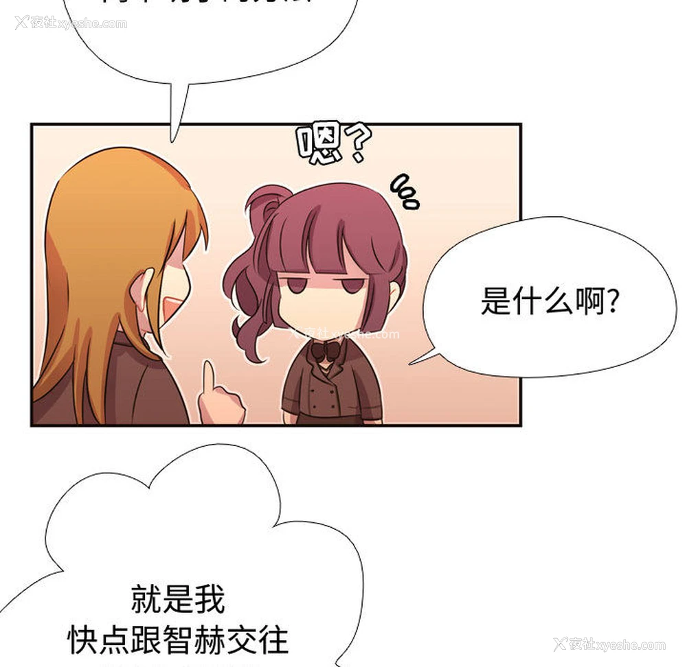 61P - 需要纯情