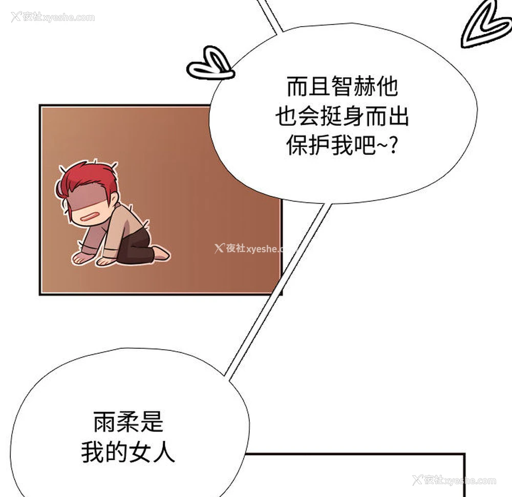 64P - 需要纯情