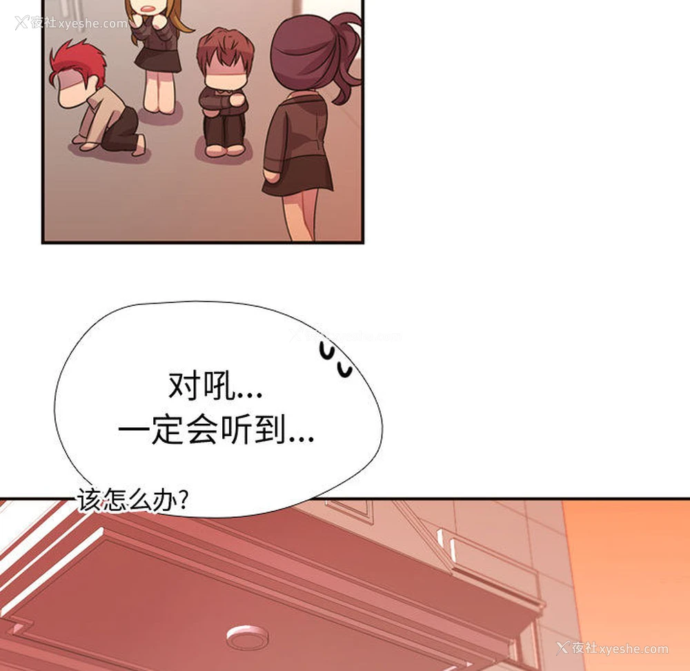 69P - 需要纯情