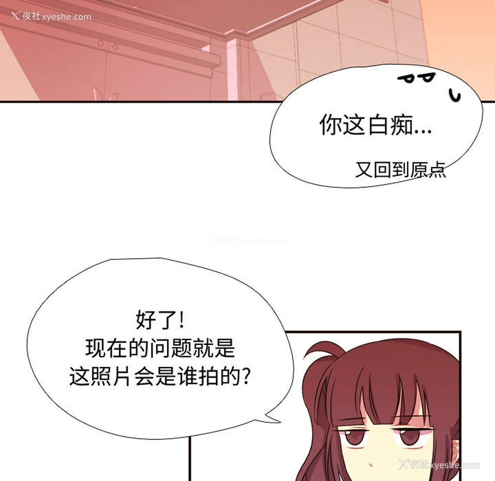 70P - 需要纯情