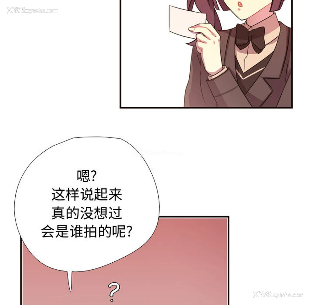 71P - 需要纯情