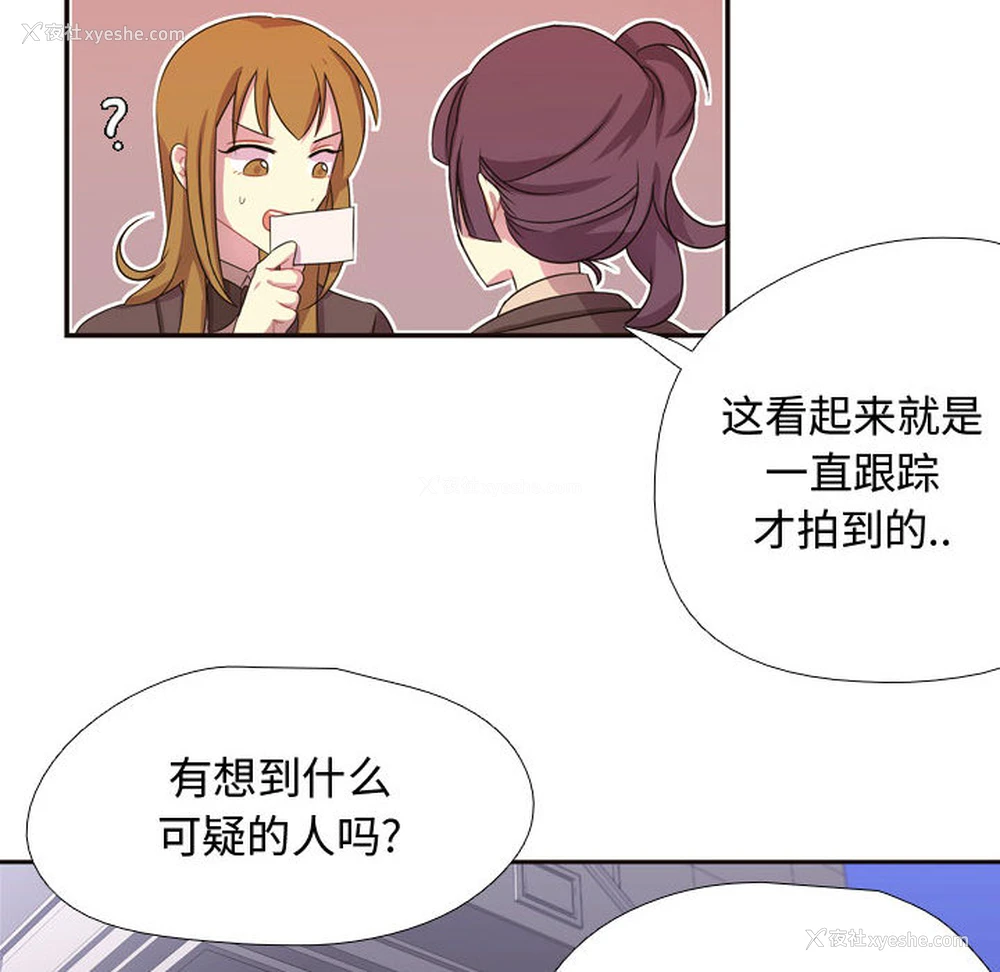 72P - 需要纯情