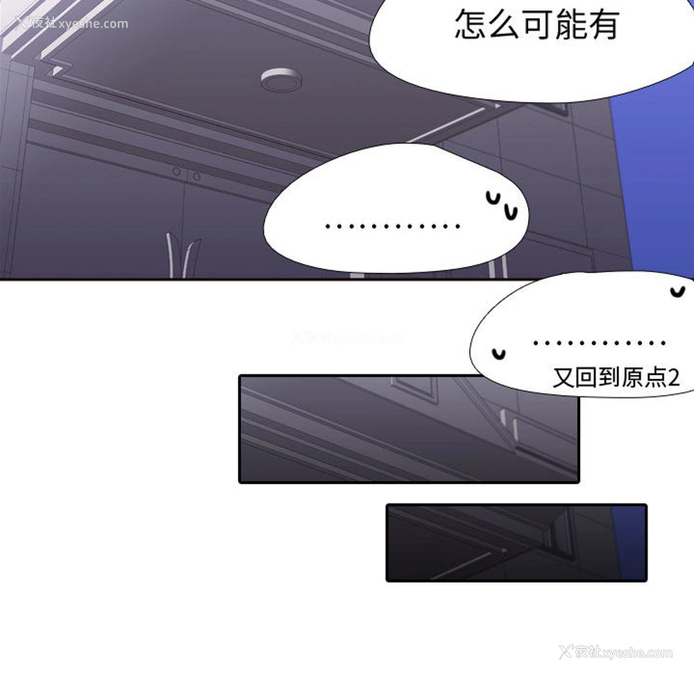 73P - 需要纯情