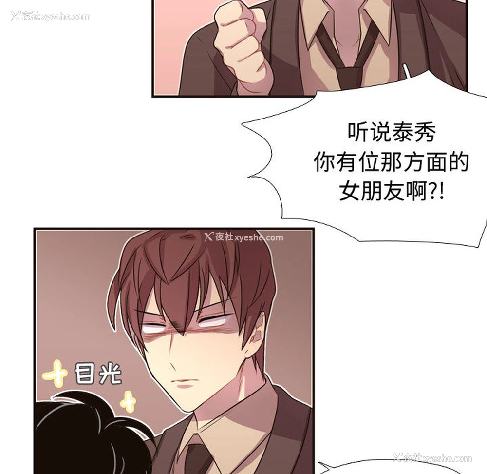76P - 需要纯情