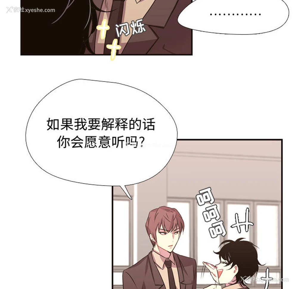 77P - 需要纯情