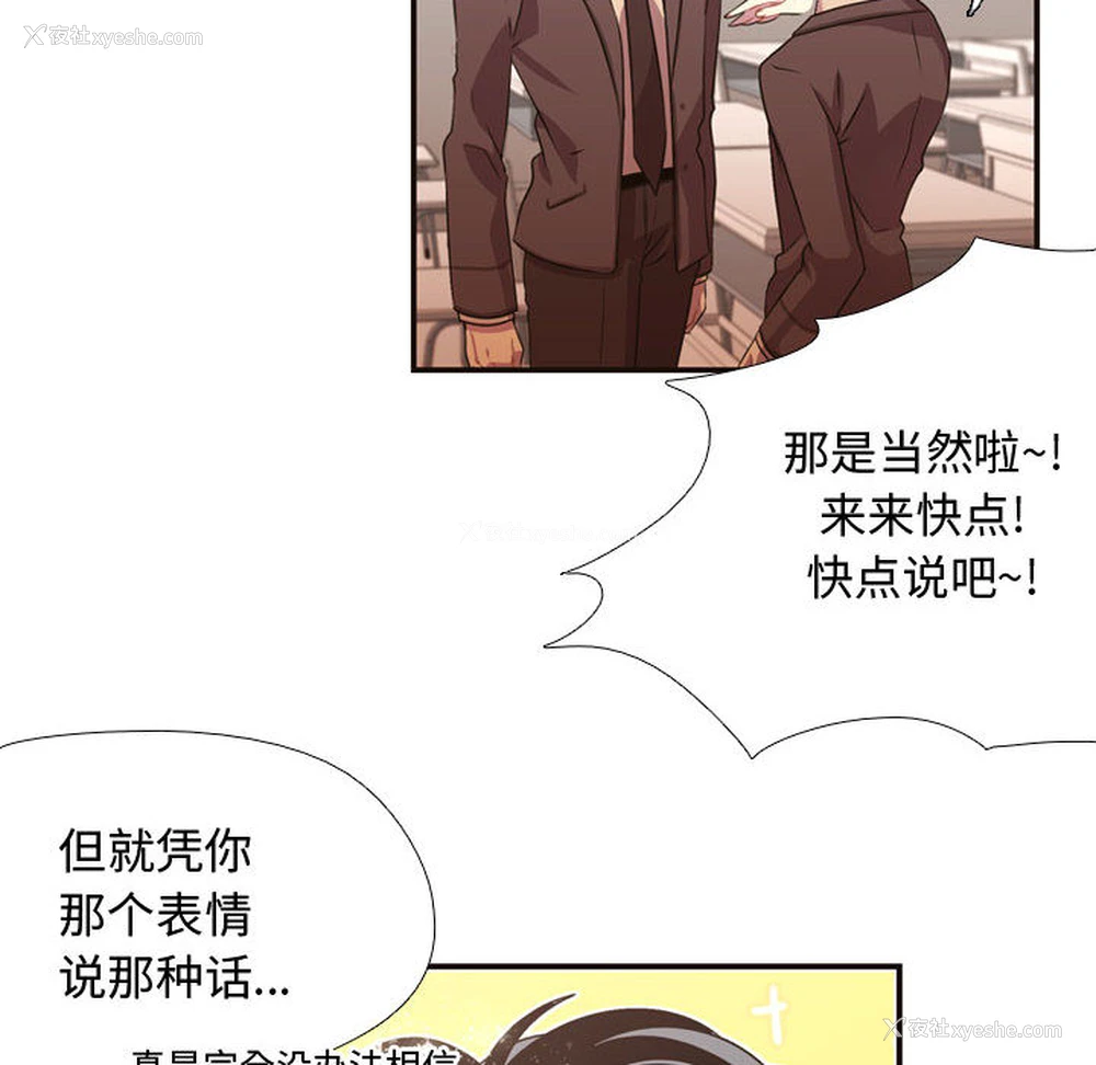 78P - 需要纯情