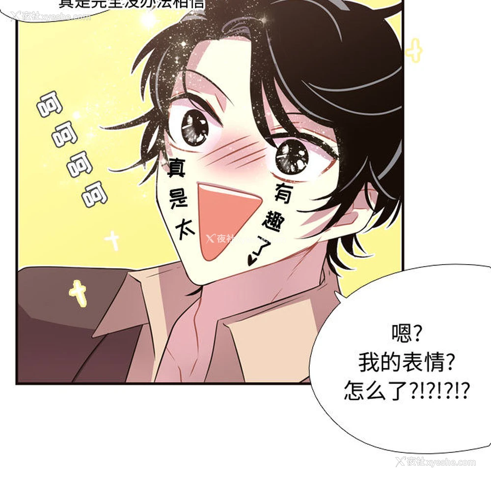 79P - 需要纯情