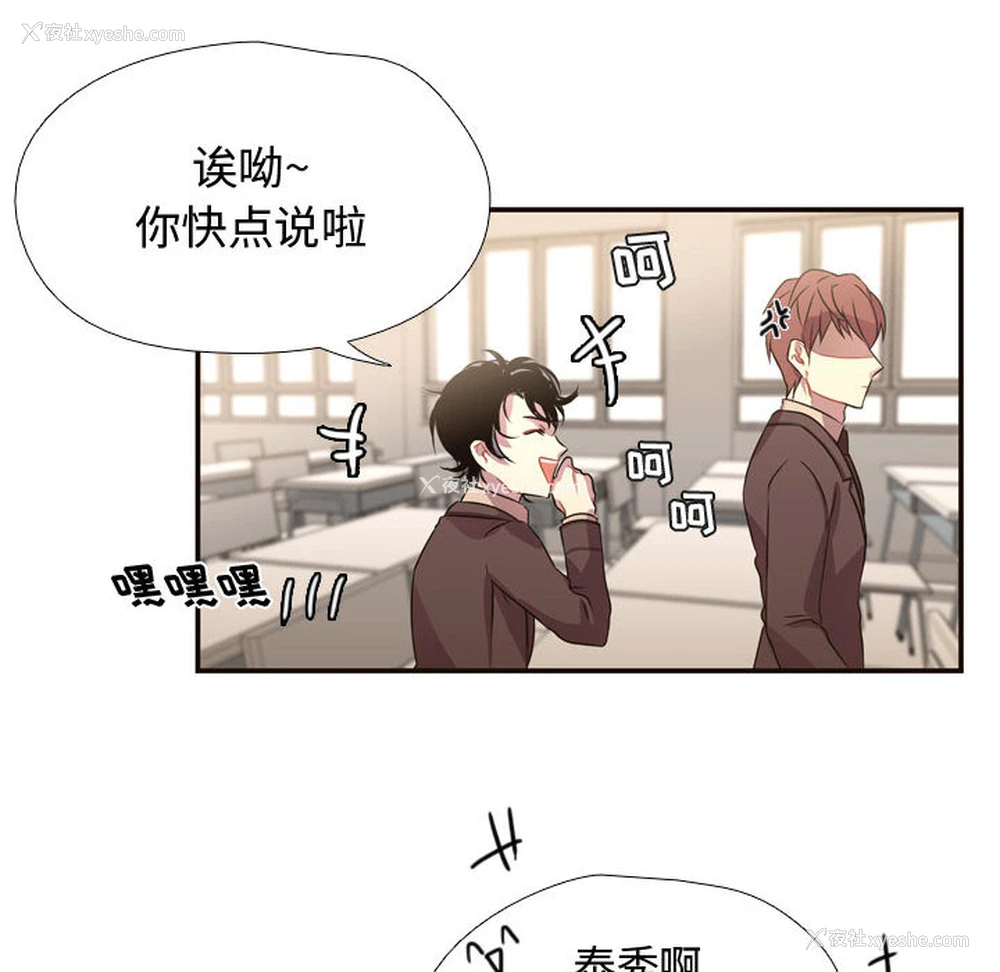 80P - 需要纯情
