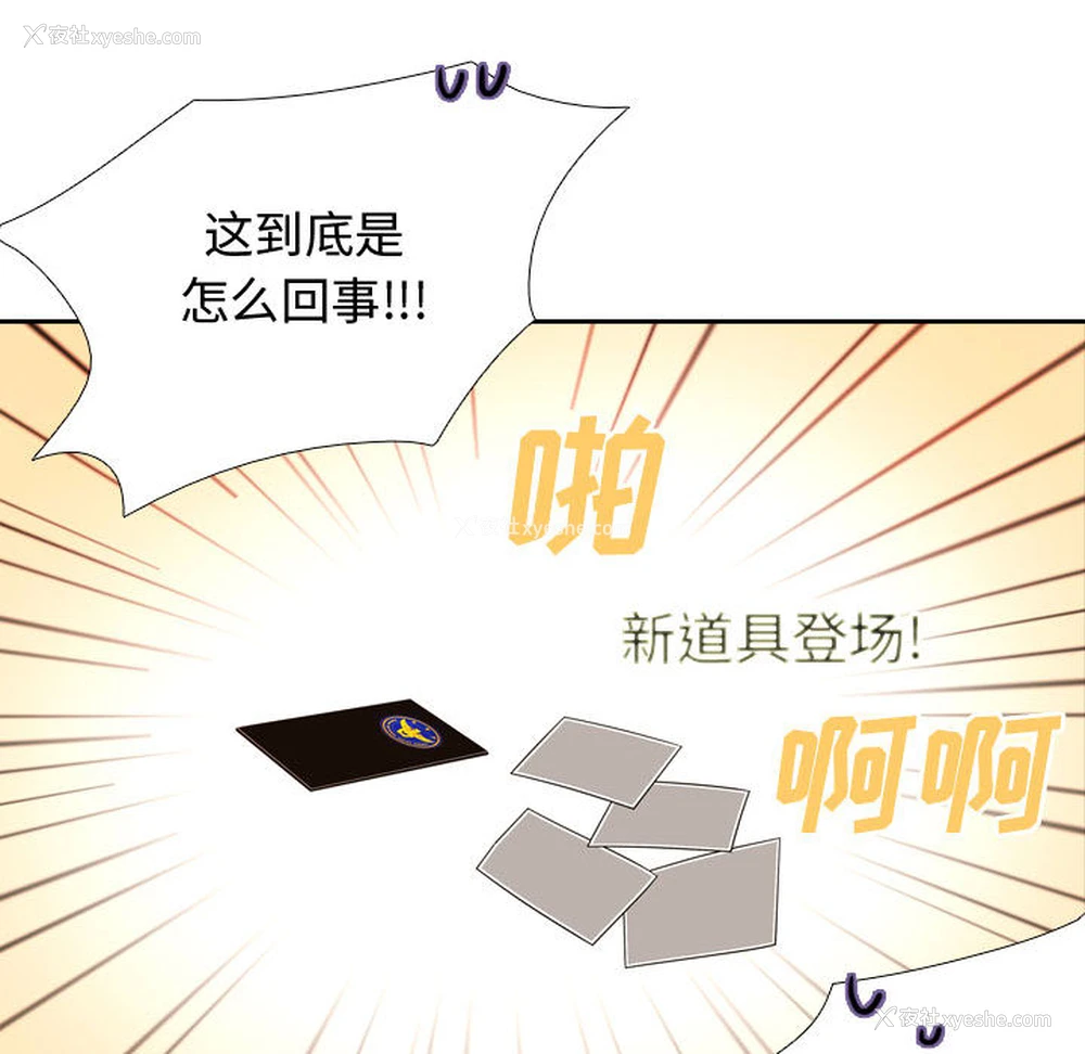 8P - 需要纯情