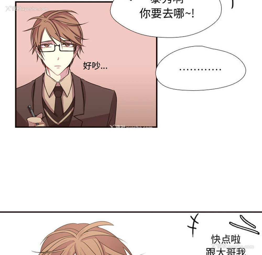 81P - 需要纯情