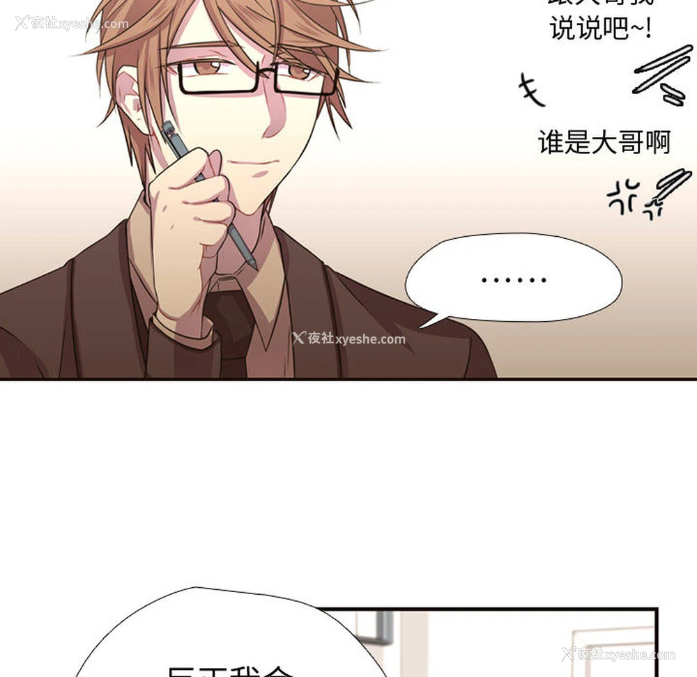 82P - 需要纯情