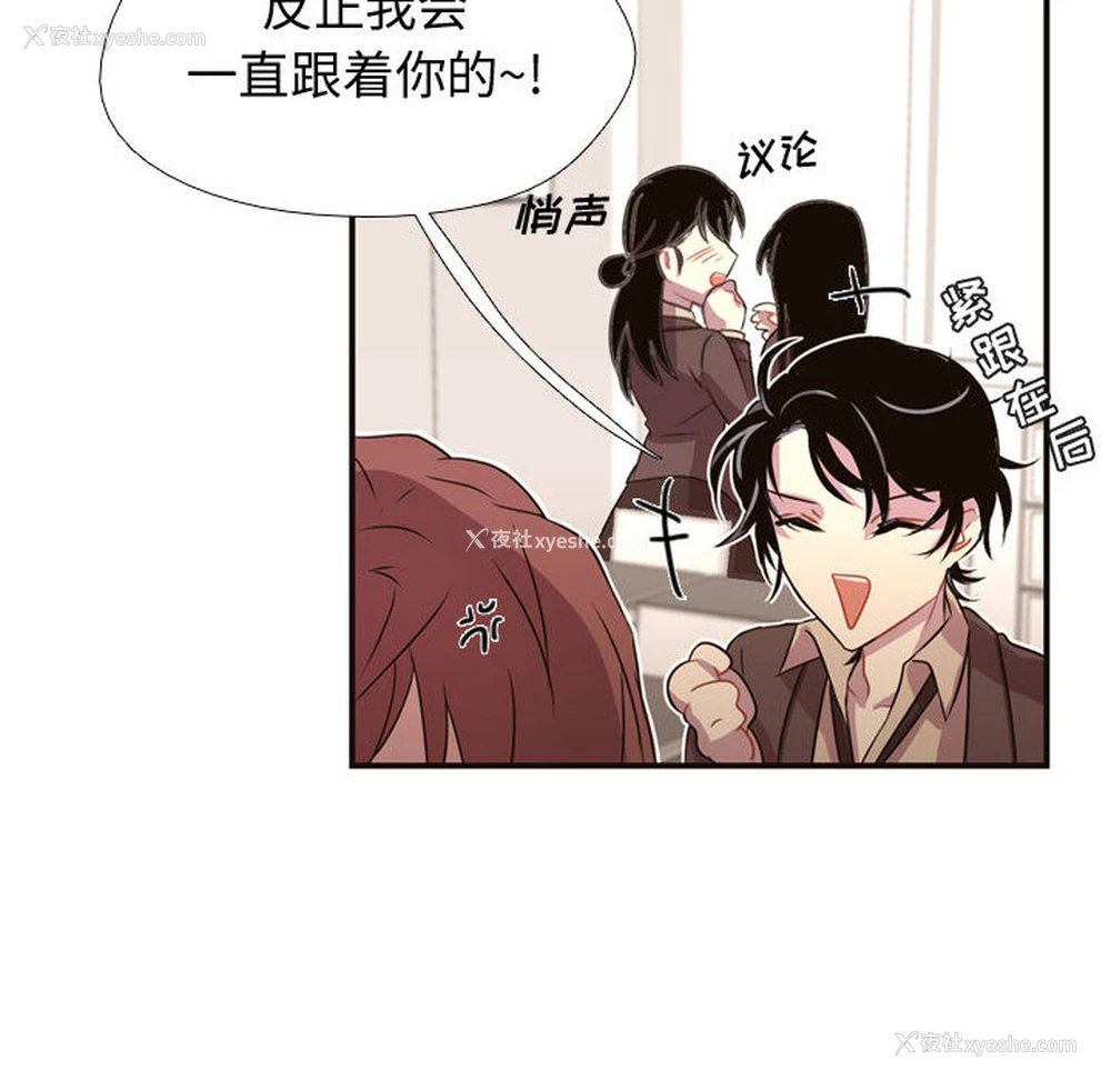 83P - 需要纯情