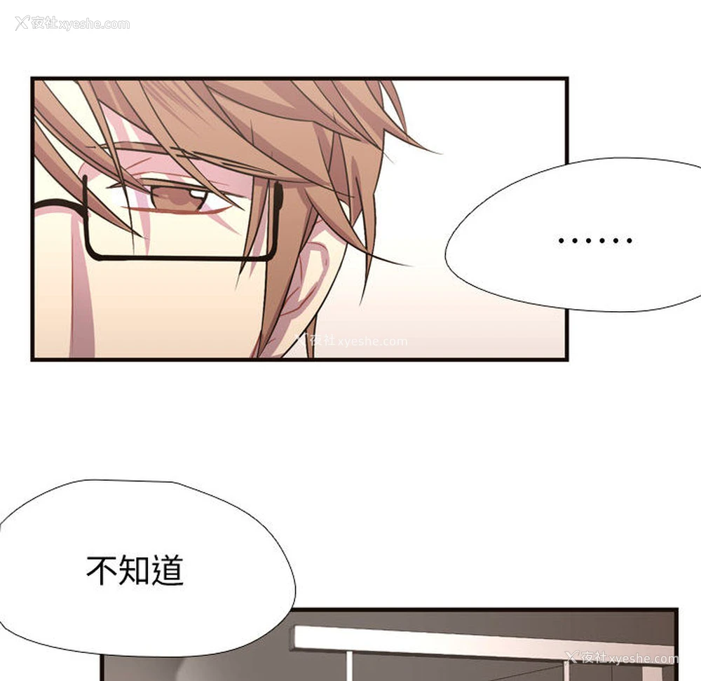 84P - 需要纯情