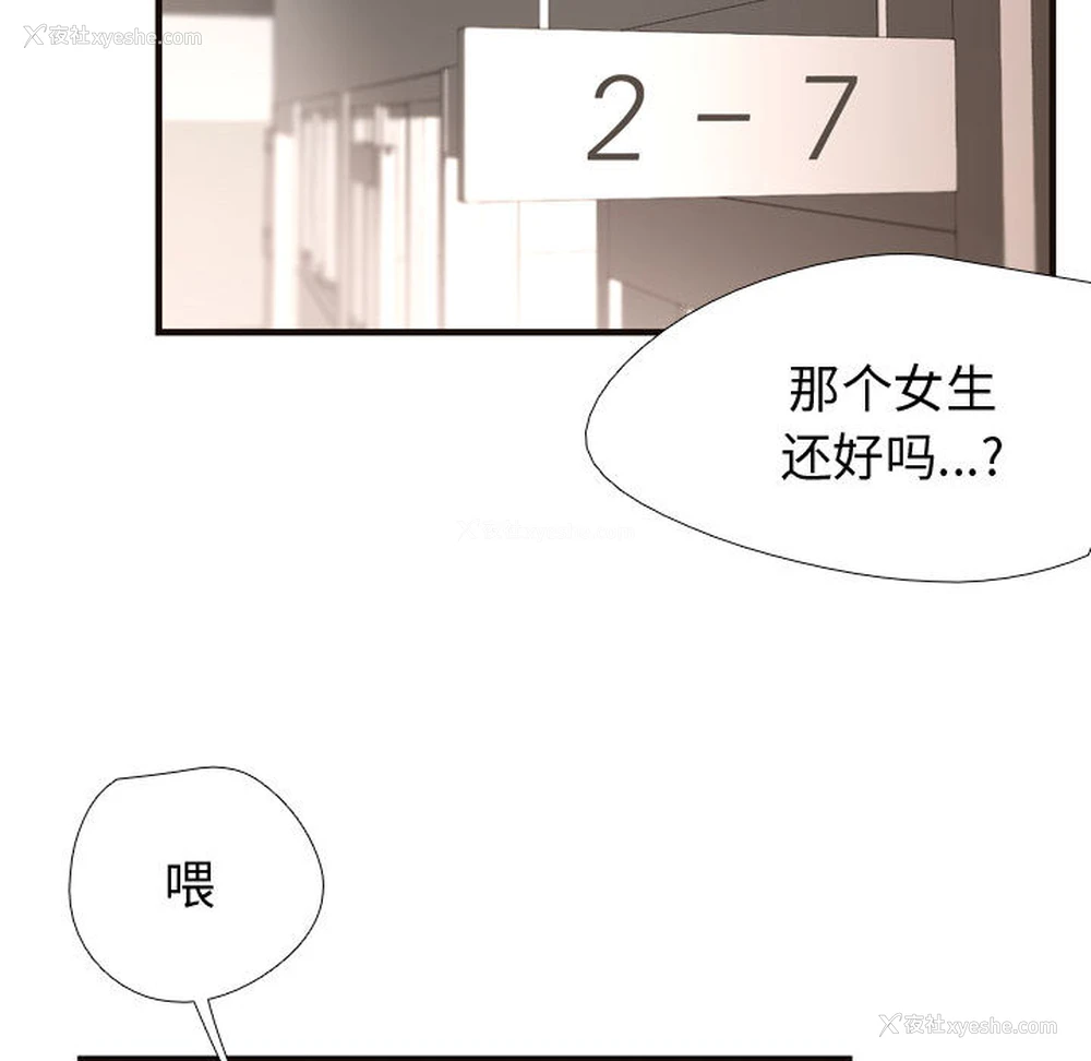 85P - 需要纯情