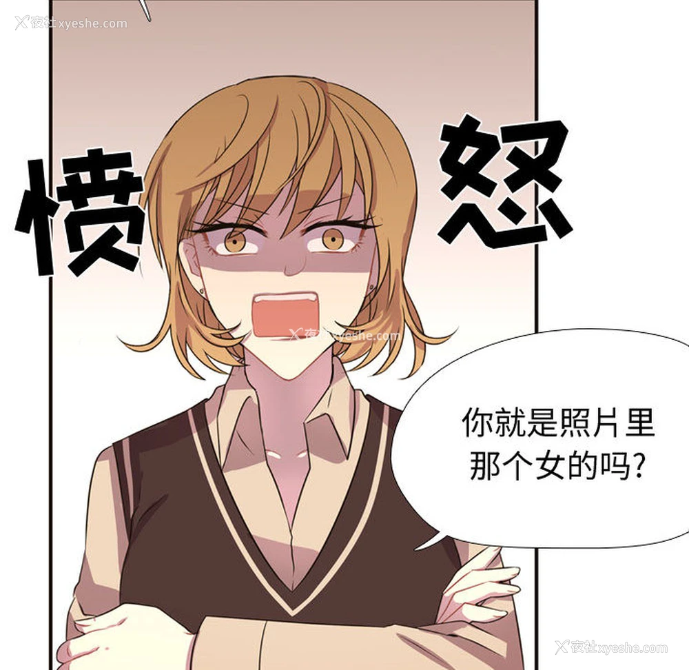86P - 需要纯情