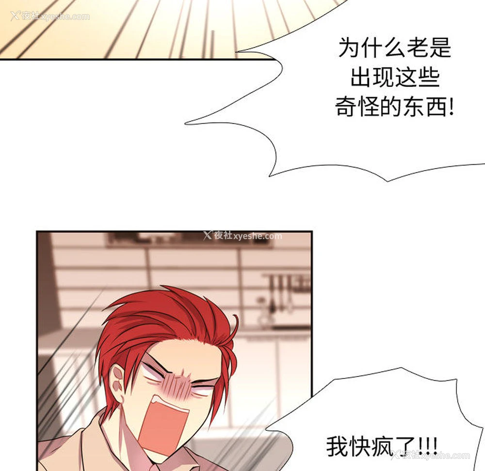 9P - 需要纯情
